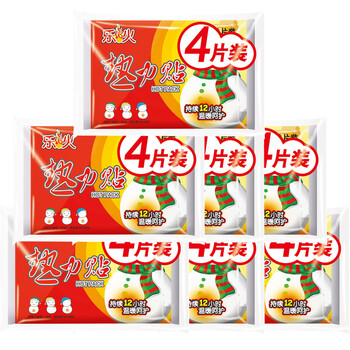 乐火12小时大片热力贴 暖贴4片装 40片(10包)
