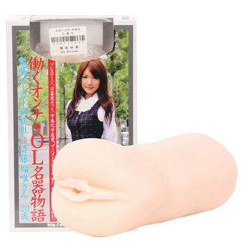 日本日暮里 名器の证明 斉藤瑠 男性成人情趣用