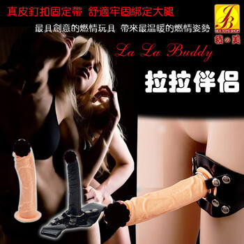 积之美女用拉拉穿戴式无敌棒仿真阳具内裤成人情趣用品自慰器