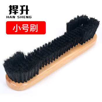捍升 台球桌台尼刷子 中式黑八美式八8球英式斯诺克台呢刷 小号刷