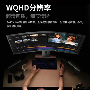 AOC显示器 CU34P2X 34英寸2K高清21:9曲面带鱼屏 144hz高刷 1ms响应 办公游戏设计剪辑显示器 AOC显示器 CU34P2X 34英寸2K高清21:9曲面带鱼屏 144hz高刷 1ms响应 办公游戏设计剪辑显示器