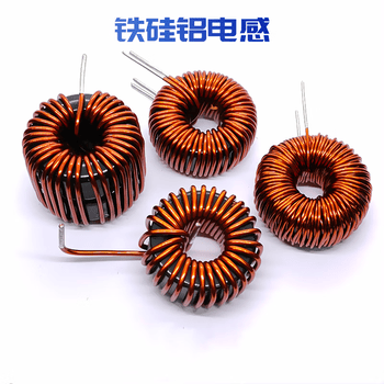 瀚时恒业 铁硅铝环形电感 储能PFC SPWM滤波6A 1mH-0.5线-3A-立式/棕色（10只）