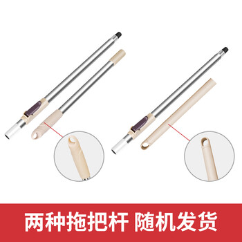 百家好世 拖把杆旋转加粗拖把盘尘推杆圆拖把头配件杆盘套装不含拖把头 百家好世 拖把杆旋转加粗拖把盘尘推杆圆拖把头配件杆盘套装不含拖把头