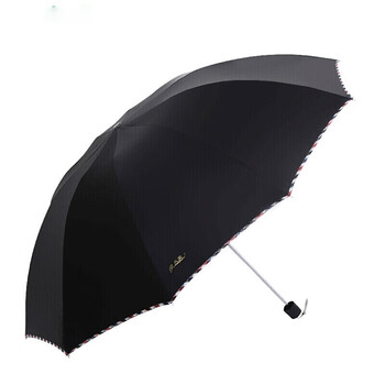天堂伞 黑胶三折晴雨伞  3311E