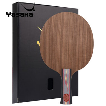 YASAKA亚萨卡 YEO马林马琳红标专业版 乒乓球底板乒乓球拍横拍横板