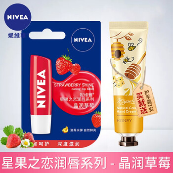 妮维雅润唇膏补水保湿长效滋润护唇女士修护防干裂深层滋养淡化唇纹唇