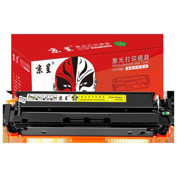 京呈W2030A/415A硒鼓带芯片适用惠普M454dn/dw粉盒MFP M479dw/fdn晒鼓 W2030A 415A大容量硒鼓/黄色/带芯片