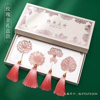 洧宜树叶书签古风金属黄铜书签礼盒创意中国风故宫文创伴手礼生日礼物女孩男孩