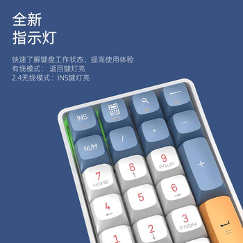 爱国者(aigo)A18有线/无线蓝牙三模机械键盘 全键无冲热插拔 可充电 数字小键盘 财会收银柜台  黑糖色 黄轴 爱国者(aigo)A18有线/无线蓝牙三模机械键盘 全键无冲热插拔 可充电 数字小键盘 财会收银柜台  黑糖色 黄轴