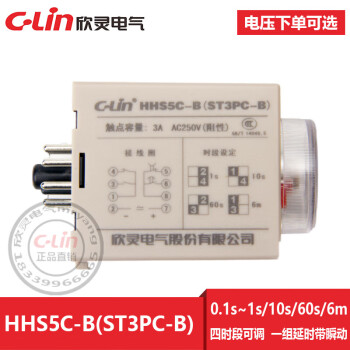 时间继电器ST3PA A B C D E F G电子式HHS5C通电延定时24220V HHS5C B ST3PC B 不含底座