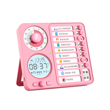 猫太子【全网低价】猫太子可视化计时器学习时间管理器儿童闹钟学生专用起床神器定时器倒计时器孩子礼物