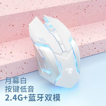 前行者（EWEADN）G305无线游戏鼠标办公蓝牙双模机械鼠标可充电鼠标台式电脑平板笔记本外设吃鸡电竞外设 月慕白