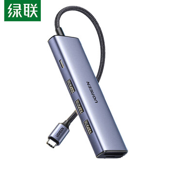 绿联 Type-C扩展坞USB-C转有线网卡转换器HDMI适用笔记本电脑平板 6合1【读卡器+USB3.0*3+PD】25040