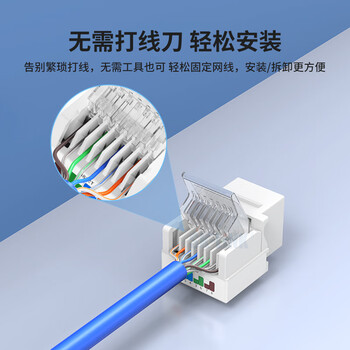 SK-LINK 超五类网络模块面板套装 cat5e非屏蔽免打信息模块网线插座 单口86型电脑面板套装 灰色 SK-LINK 超五类网络模块面板套装 cat5e非屏蔽免打信息模块网线插座 单口86型电脑面板套装 灰色