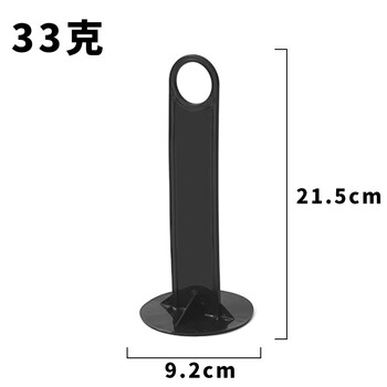 枫逸 圆口标志碟足球训练标志盘障碍物篮球训练 【塑料】黑色置物架