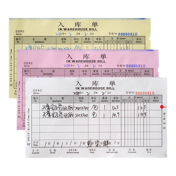 天章 （TANGO）48K三联多栏入库单专利款175*95mm易撕款/独立分组/财务无碳复写手写单据/20组 十本装 财会用品