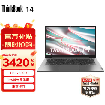  ThinkPad 联想ThinkBook 14 锐龙版轻薄本 14英寸高清屏 商务办公学生手提游戏笔记本电脑 R5-7530U 高性能核显 16G内存 512G固态硬盘 官方标配