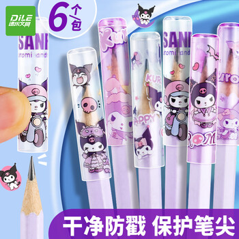 递乐笔套铅笔帽小学生礼物卡通可爱笔盖防咬短笔杆铅笔延长器通用透明塑料保护套6个/包BM-009库米米