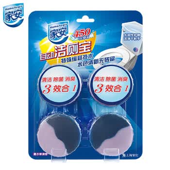 家安（HomeAegis） 自动洁厕宝(4+1块装) 多效洁厕块清洁去味马桶菌去污消臭