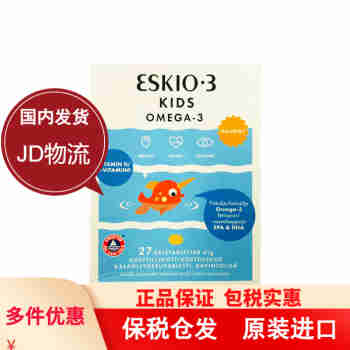 （删除备案）瑞典Eskio-3 kids儿童深海鱼油果冻鱼油咀嚼软糖DHA和EPA27粒3岁以上 1盒(保税仓)