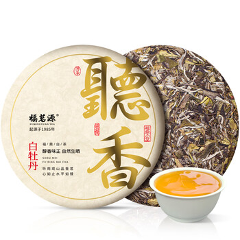福茗源茶叶白茶 福鼎白茶白牡丹300g 2022年生晒老白茶礼盒茶叶自己喝
