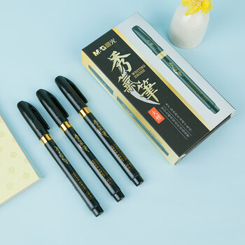 晨光（M&G）硬笔书法笔软笔钢笔式毛笔美术专用中楷软头笔极细秀气笔黑色AWBY0102A 1支