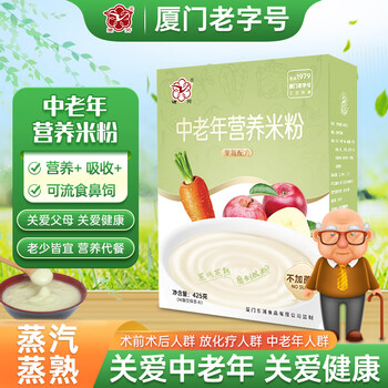 鹭芳中老年营养果蔬米粉425g 冲泡即食可流食鼻饲不加蔗糖米糊成人
