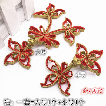 旗袍扣盘扣子旗袍扣子手工盘扣布扣花扣立体空心旗袍唐装扣diy装饰扣