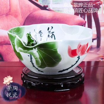 
                                                            景德镇大号陶瓷鱼缸艺术盆乌龟缸绿荷睡莲缸客厅装饰摆件 清香 大号直径42厘米高17厘米                