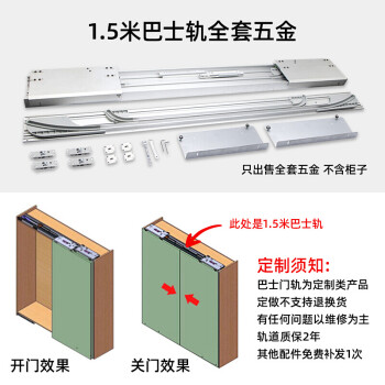 电视柜衣柜隐形平移门手电动家用巴士门滑轨加厚阻尼导轨五金配件滑轨