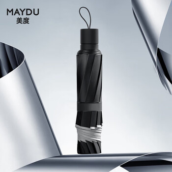 美度（MAYDU）三折10骨防紫外线晴雨伞防晒遮阳伞男士商务折叠雨伞M307