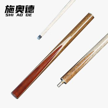 施奥德台球杆 小头斯诺克中式黑八3/4桌球杆黑8公杆双节杆 猎人11.5mm