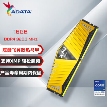 威刚（ADATA）XPG威龙Z1 DDR4 3200 16GB 金色台式机内存