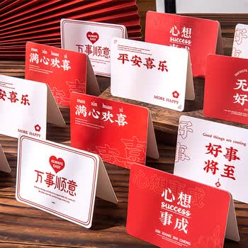 TaTanice贺卡6个装 开学生日礼物心愿卡中高考好运连连励志文字贺卡纪念留言卡祝福送同学送老师