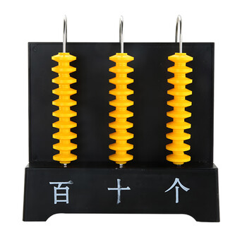舜江 大号竖式计数器 个十百位 小学数学加减法教具算术演示算盘教学演示用教师教具 黄珠演示三档计数器