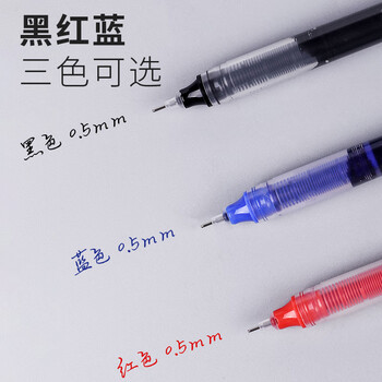 真彩(TRUECOLOR)直液式中性笔黑色0.5mm全针管速干大容量巨能写商务办公走珠签字笔考试刷题笔水笔热门商品101K 真彩(TRUECOLOR)直液式中性笔黑色0.5mm全针管速干大容量巨能写商务办公走珠签字笔考试刷题笔水笔热门商品101K