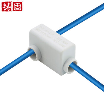 铸固 分线器 大功率T型免破线快速接线端子黄铜60a-100a T16（一分一）2.5-16平方（5只）