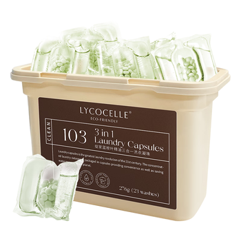 绽家香氛洗衣凝珠（忍冬）12g*23颗三腔抑菌除螨浓缩洗衣液持久留香