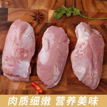 冷冻生鲜胸脯肉烧烤火锅食材冷冻鸭货批发顺鑫贝鸭胸肉鸭头鸭脖共6斤