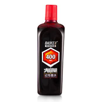 宝克（BAOKE）MS224 大容量记号笔补充墨水 红色 400ml/瓶