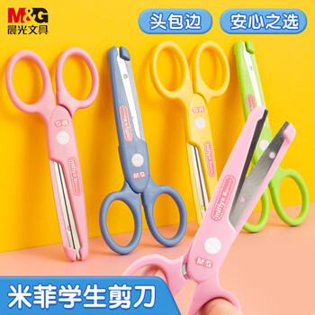 晨光（M&G）127mm学生剪刀儿童卡通包头手工剪纸刀米菲系列小剪刀单把装蓝色FSS91302