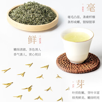 碧螺2026年春茶绿茶苏州洞庭碧螺春特级二等精选AA200g明前新茶纸包装