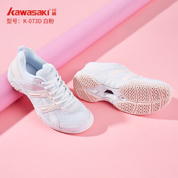 川崎（KAWASAKI）羽毛球鞋男款女士稳定耐磨减震透气运动鞋专业比赛训练羽鞋K-073D 高性价比款白粉 37 