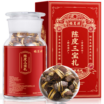 福茗源养生茶 陈皮三宝扎500g 正宗广东特产老陈皮咸橄榄三宝扎茶叶礼盒