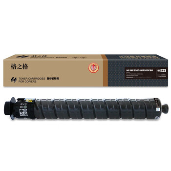 格之格NF-MP2503/IM2500BK适用Ricoh MP C2003/C2004/C2503/C2504