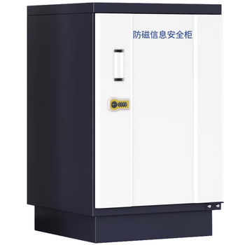 中伟（ZHONGWEI）防磁柜档案光盘防磁柜音像防磁柜小型消磁柜3抽