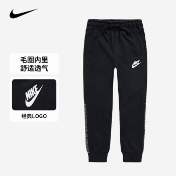 nike耐克小童装男童保暖长裤冬季儿童针织休闲运动裤正黑色1307