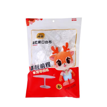 班森 一次性桌布罩加厚松紧口PE台布直径1.8米*6张罩式束口露营野炊