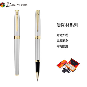 毕加索（pimio）宝珠笔签字笔商务办公毕业礼物笔男女士送礼学生用金属签名笔0.5mm717银灰色