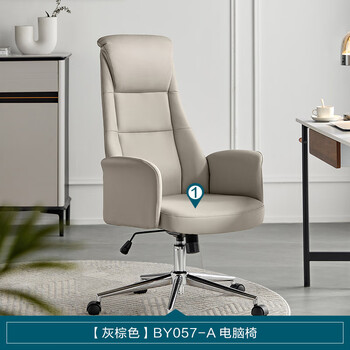 林氏家居可升降带万向轮员工椅办公室人体工学电脑椅【灰棕色】BY057-A